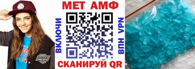 АМФ 97%  Балахна 