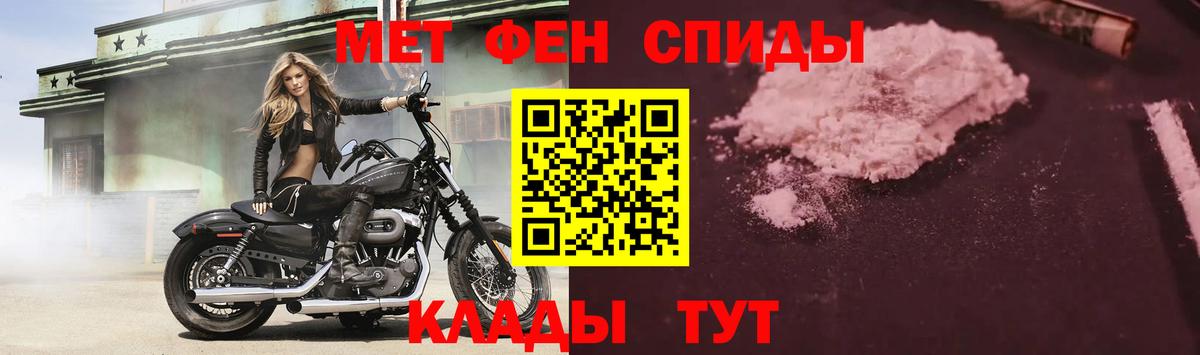 АМФ Розовый Балахна