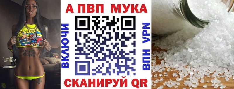 Alfa_PVP кристаллы  Балахна 