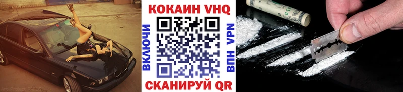 КОКАИН Эквадор  как найти   Балахна 