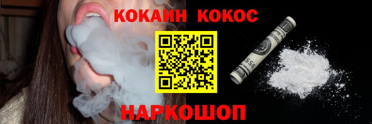 даркнет сайт  Вход с VPN  Балахна  COCAIN Эквадор  Cocaine FishScale 