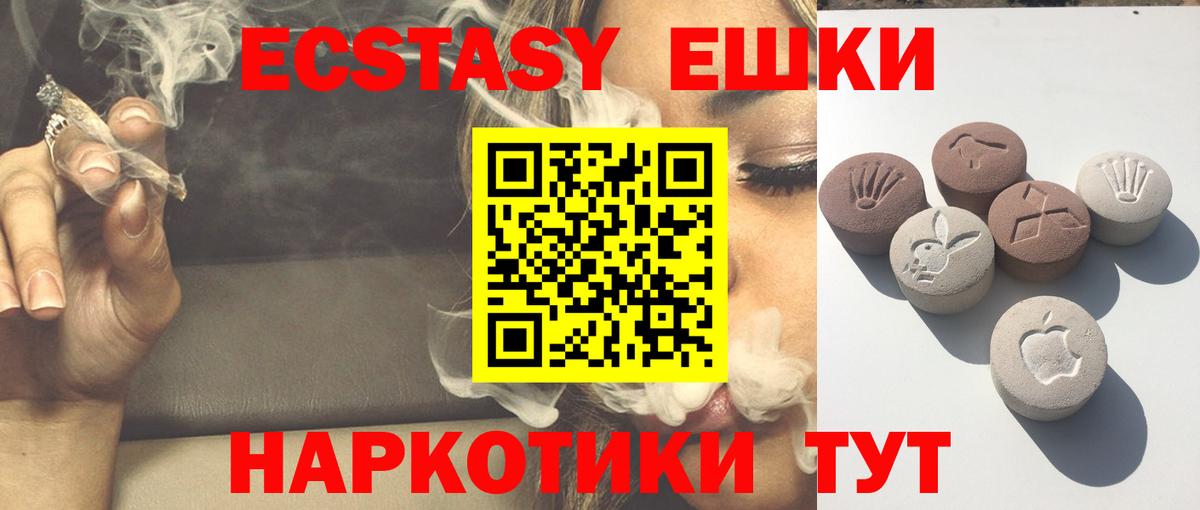 Ecstasy DUBAI  Ecstasy MDMA  Балахна  Вход с VPN 
