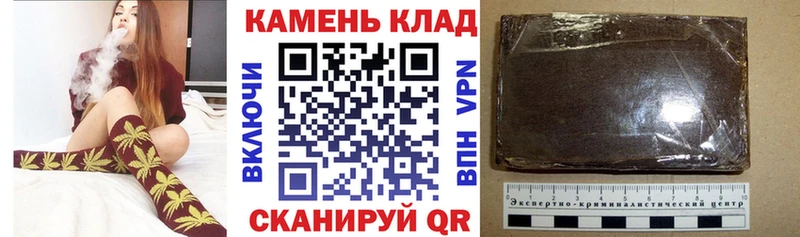 купить наркотики цена  Балахна  ГАШИШ Premium 