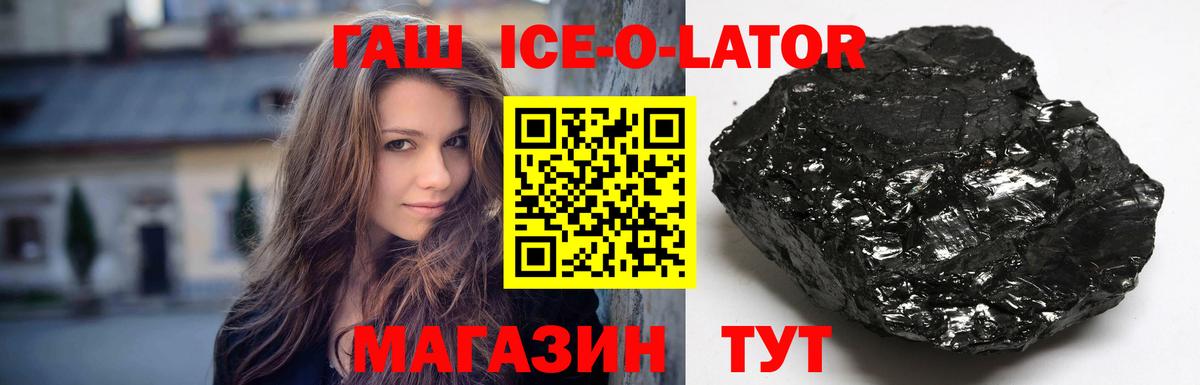 ГАШИШ убойный  ГАШИШ индика сатива  Вход с VPN  где найти   Балахна 