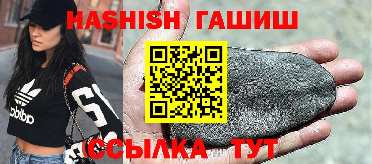 Гашиш индика сатива  где купить наркоту  Гашиш гарик  Балахна 