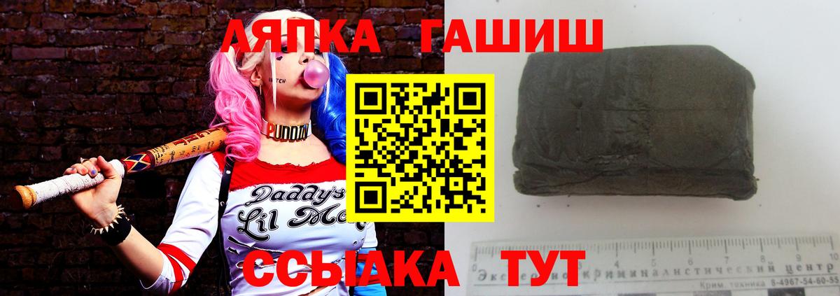 ГАШИШ AMNESIA HAZE Балахна