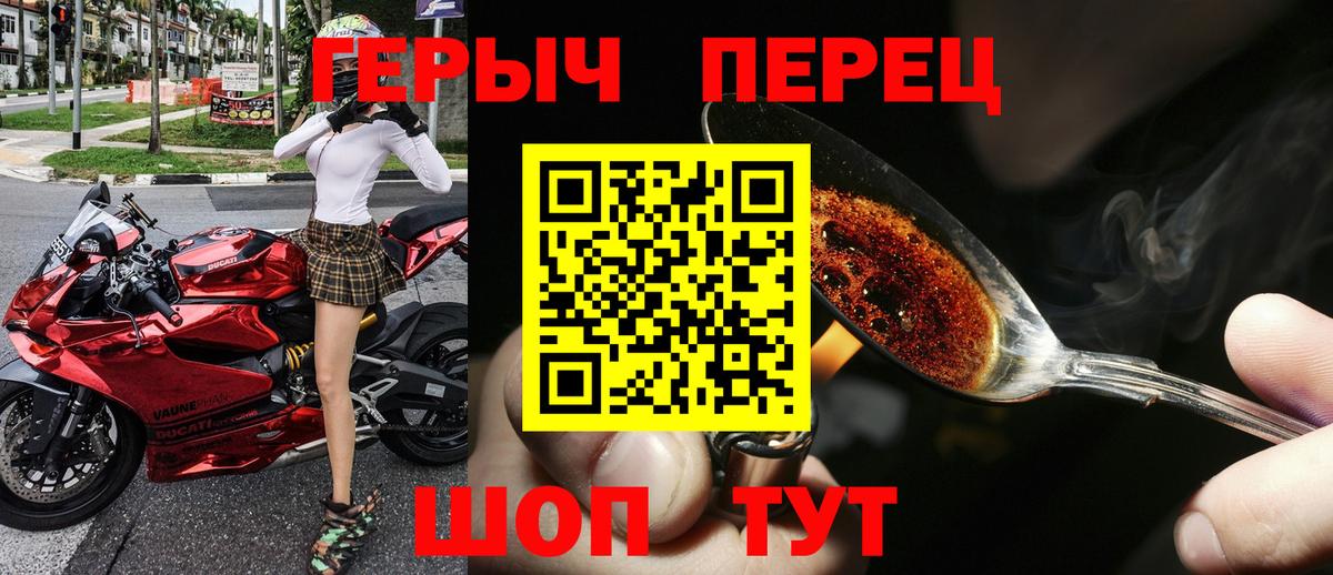 ГЕРОИН Афган  ГЕРОИН  Балахна  Вход с VPN 