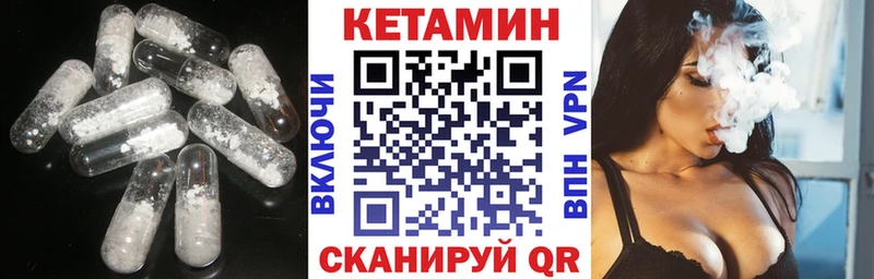 наркошоп  Балахна  КЕТАМИН ketamine 