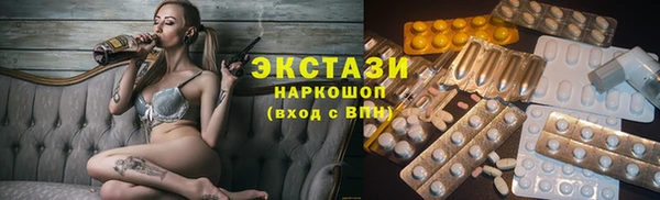 первитин Снежинск