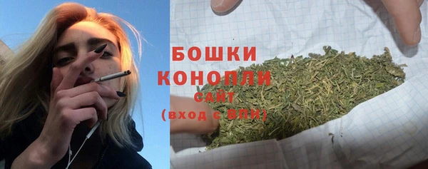 кристаллы Сосновка