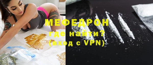 первитин Снежинск