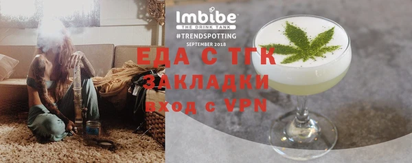 кристаллы Сосновка