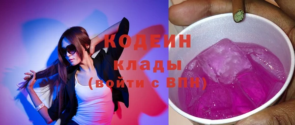 метадон Анжеро-Судженск