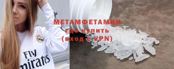 прущие крисы Снежногорск