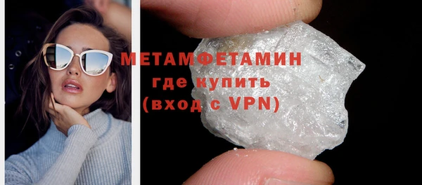 кристаллы Сосновка