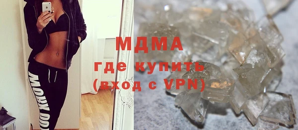 метамфетамин Слюдянка