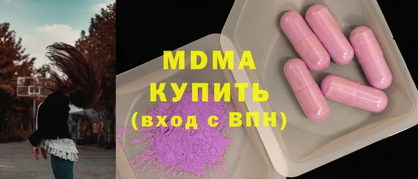 прущий лед Грязовец