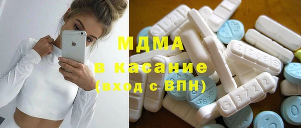 метамфетамин Слюдянка