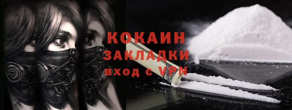 метамфетамин Слюдянка