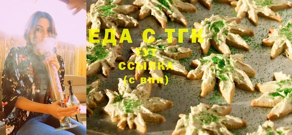 трава Грязи