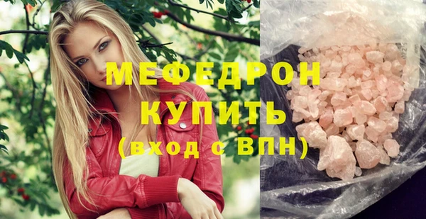 кристаллы Сосновка