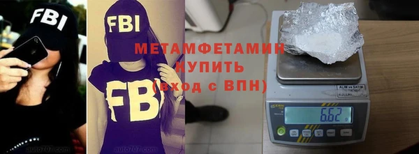 первитин Снежинск