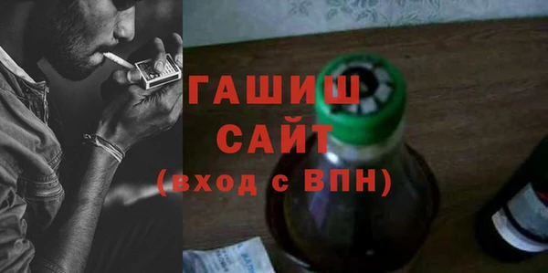 первитин Снежинск