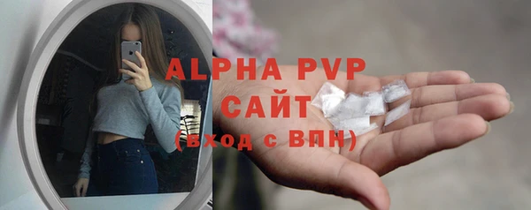 прущие крисы Снежногорск