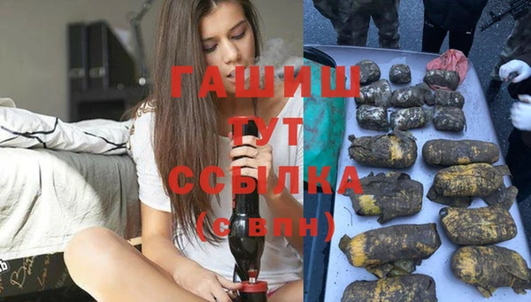 кристаллы Сосновка