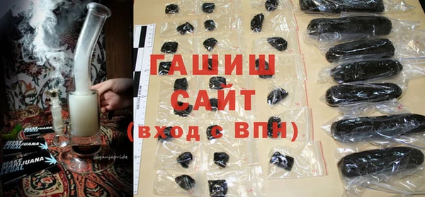 метамфетамин Слюдянка