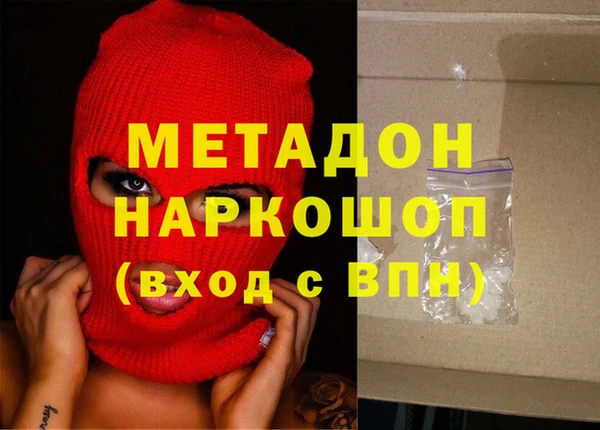 кристаллы Сосновка
