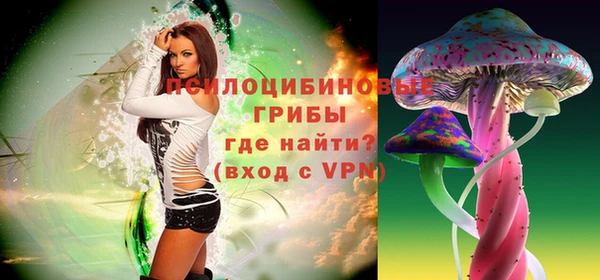 метамфетамин Слюдянка