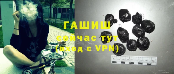 кристаллы Сосновка