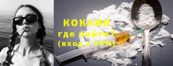 первитин Снежинск