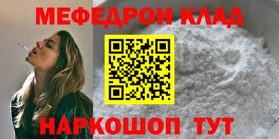 MESCALINE Балашиха