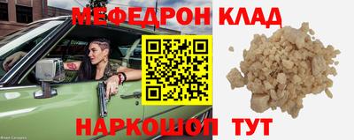 ГАЛЛЮЦИНОГЕННЫЕ ГРИБЫ Балаково