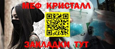 ГАЛЛЮЦИНОГЕННЫЕ ГРИБЫ Балаково