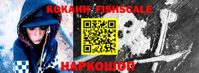 MESCALINE Балашиха
