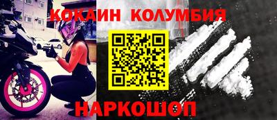 MESCALINE Балашиха