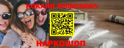 мяу мяу кристалл Берёзовский