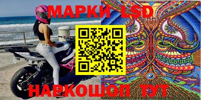 MESCALINE Балашиха