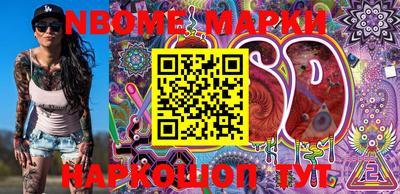 твердый Беслан