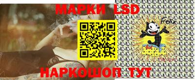MESCALINE Балашиха
