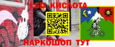 мяу мяу кристалл Берёзовский