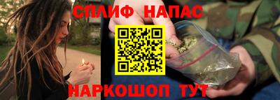 марки lsd Бийск