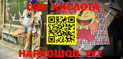ГАЛЛЮЦИНОГЕННЫЕ ГРИБЫ Балаково