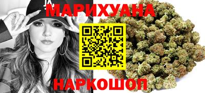 марки lsd Бийск