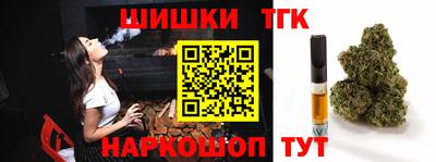 мяу мяу кристалл Берёзовский