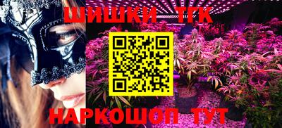 мяу мяу кристалл Берёзовский