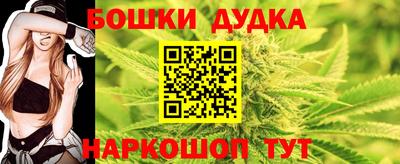 MESCALINE Балашиха